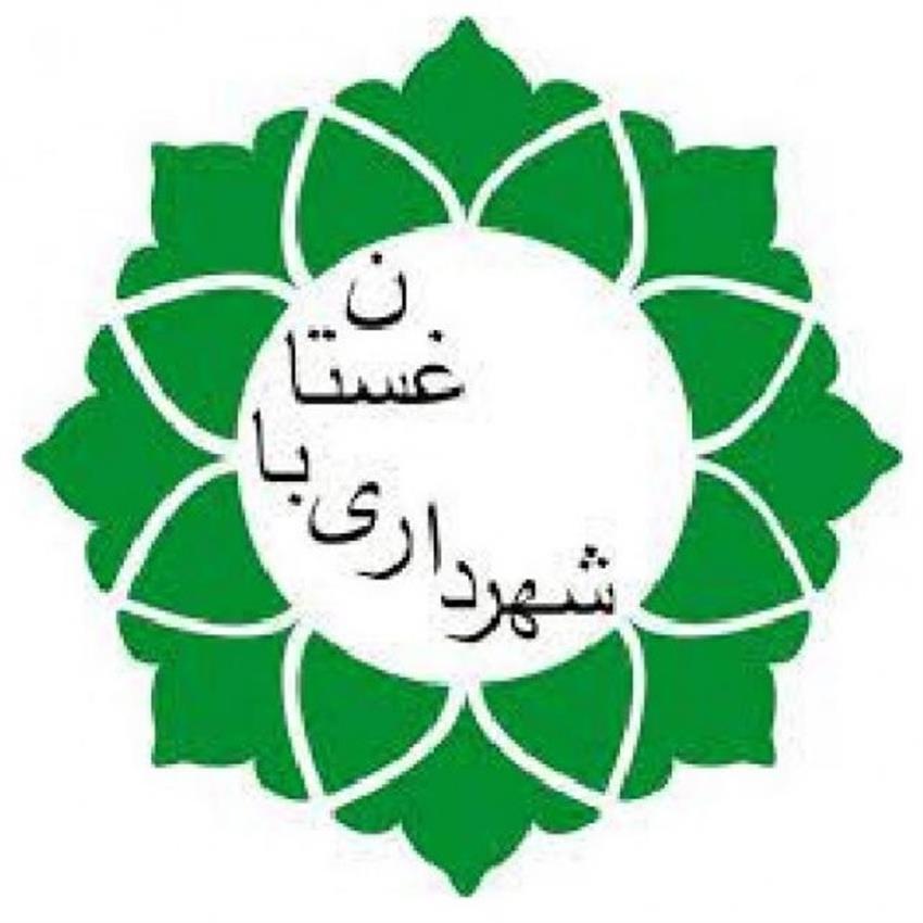 اقدام انضباطی مدیریت شهری باغستان در قبال تعدادی از نیروهای واحدهای كنترل،نظارت و انضباط شهری