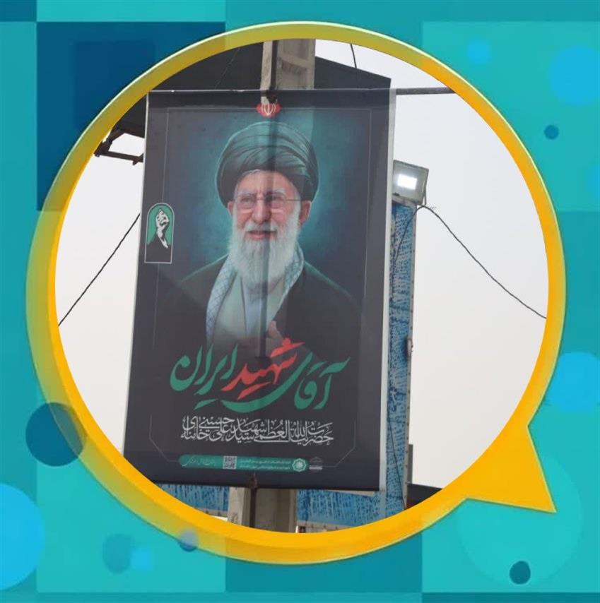 شهر باغستان در سوگ رهبر قائد شهید؛ اجرای گسترده فضاسازی شهری به همت مدیریت شهری