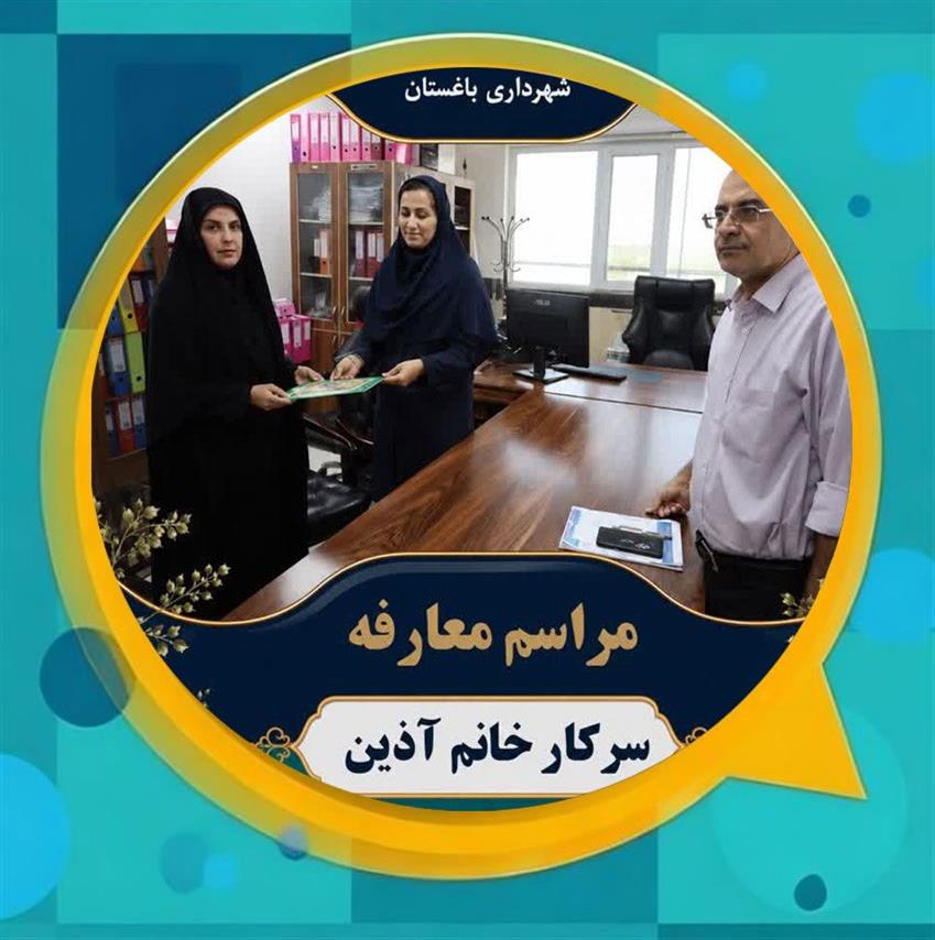 گامی نو در مسیر ارتقای پروژه‌های عمرانی؛ سرپرست دفتر فنی سازمان عمران و بازآفرینی شهرداری باغستان معرفی شد