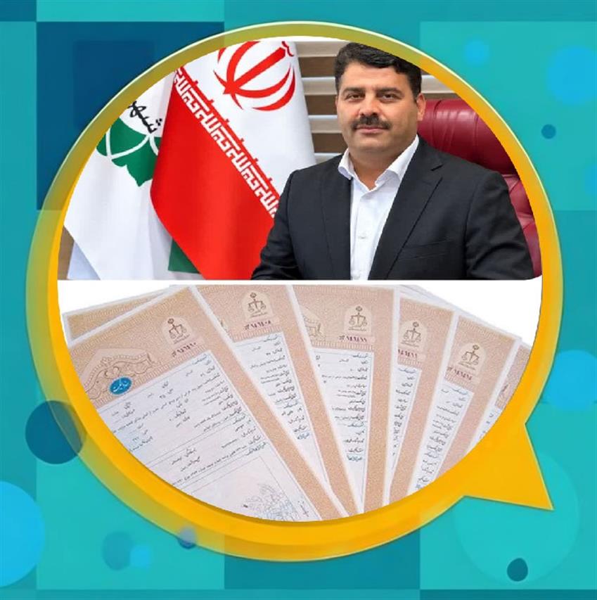 انتقال قطعی اسناد دو قطعه زمین در محله دهمویز؛ گامی مؤثر در توسعه سرانه‌های آموزشی و فضای سبز شهرباغستان