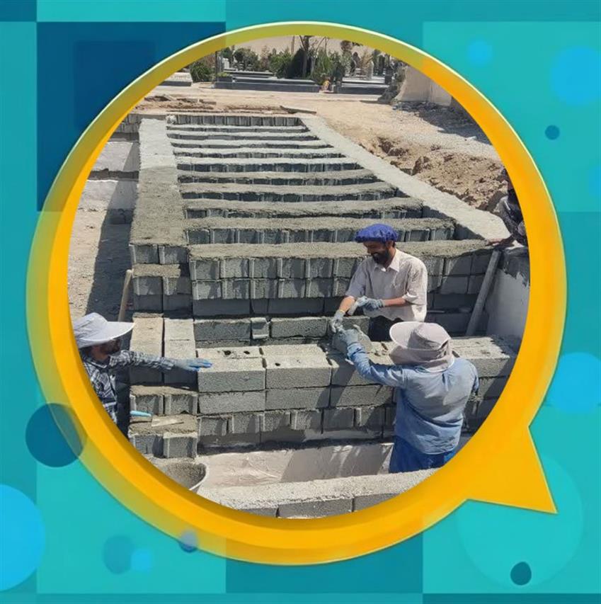 تداوم عملیات اجرایی پروژه قبور آرامستان محله نصیرآباد با اجرای همزمان دیواركشی و گچ‌كاری