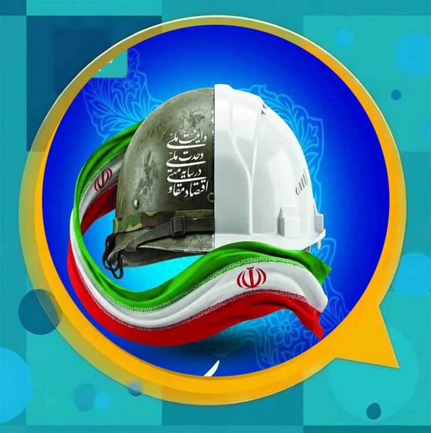 پیام مشترك مدیریت شهری و اعضای شورای اسلامی شهر باغستان به مناسبت آغاز هفته دولت