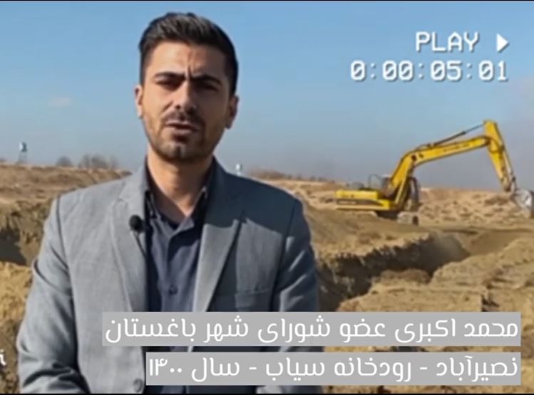 عملیات اجرایی دیوار ساحلی رودخانه سیاب (دیوار ساحلی رودخانه سیاب؛ گامی در مسیر ایمنی و توسعه)