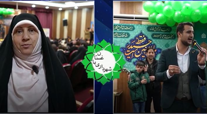  نقطه نظرات مردم و فعالین فرهنگی درخصوص برگزاری مراسم جشن میلاد با سعادت امام علی(ع)به همت مدیریت شهری باغستان