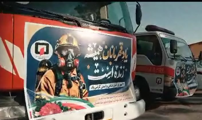  تجلیل از آتش‌نشانان سازمان آتش‌نشانی و خدمات ایمنی شهرداری باغستان؛ به پاس شهامت، فداکاری و جانفشانی مردان بی‌ادعا🔥 