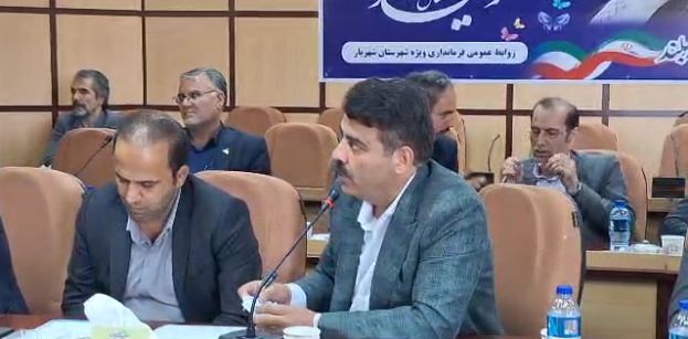 برگزاری جلسه مشترک نظارتی با حضور رئیس سازمان بازرسی منطقه یک کشور، فرماندار ویژه شهرستان شهریار، شهرداران شهرستان شهریار و رؤسای ادارات